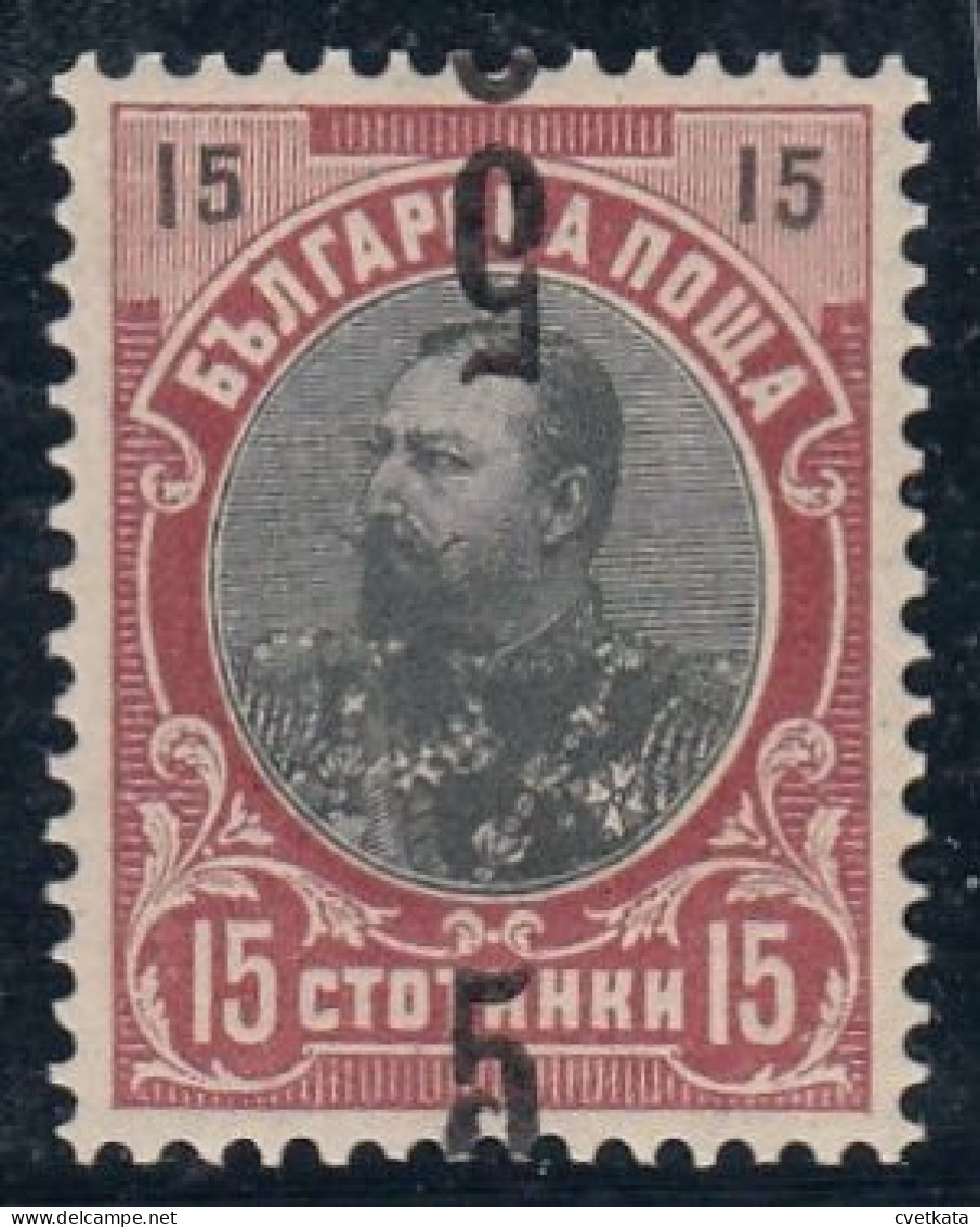 ERROR/King Ferdinand/ MNH /double Overprint Q One Inverted /Mi:69/Bulgaria 1909/Exp.Karaivanov - Variétés Et Curiosités