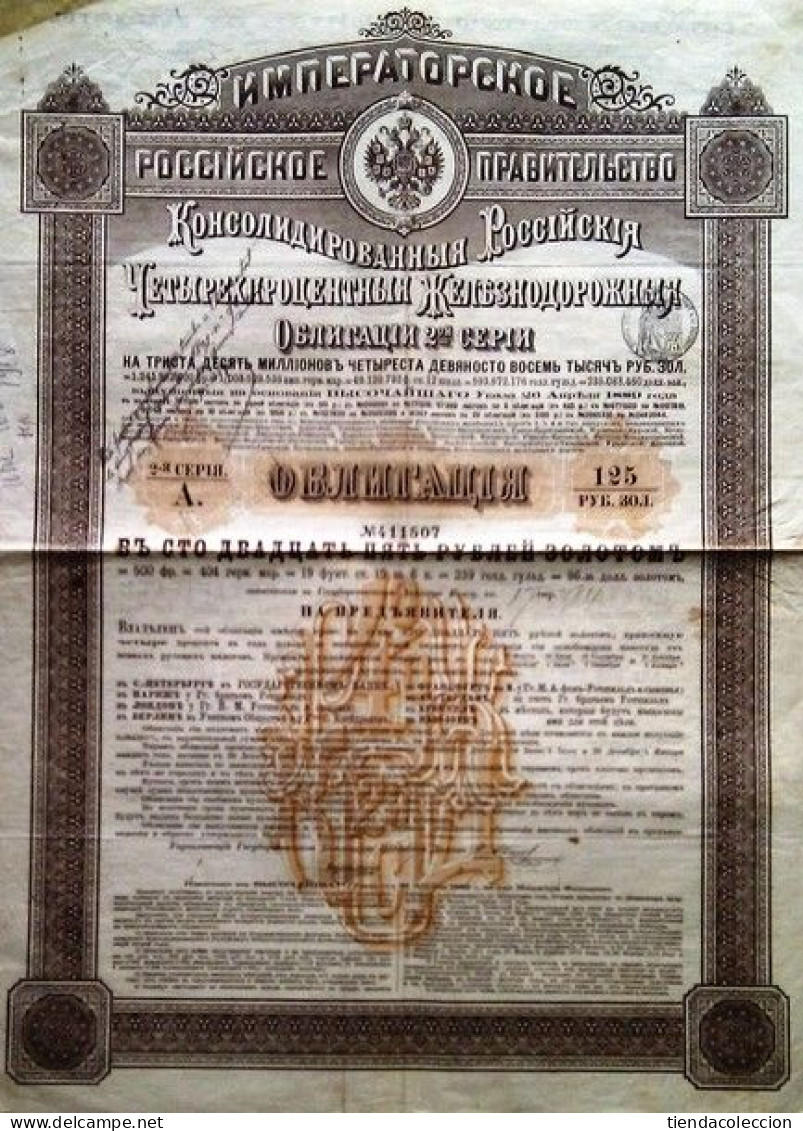 Gobierno Imperial De Rusia Ferrocarriles - Chemin De Fer & Tramway