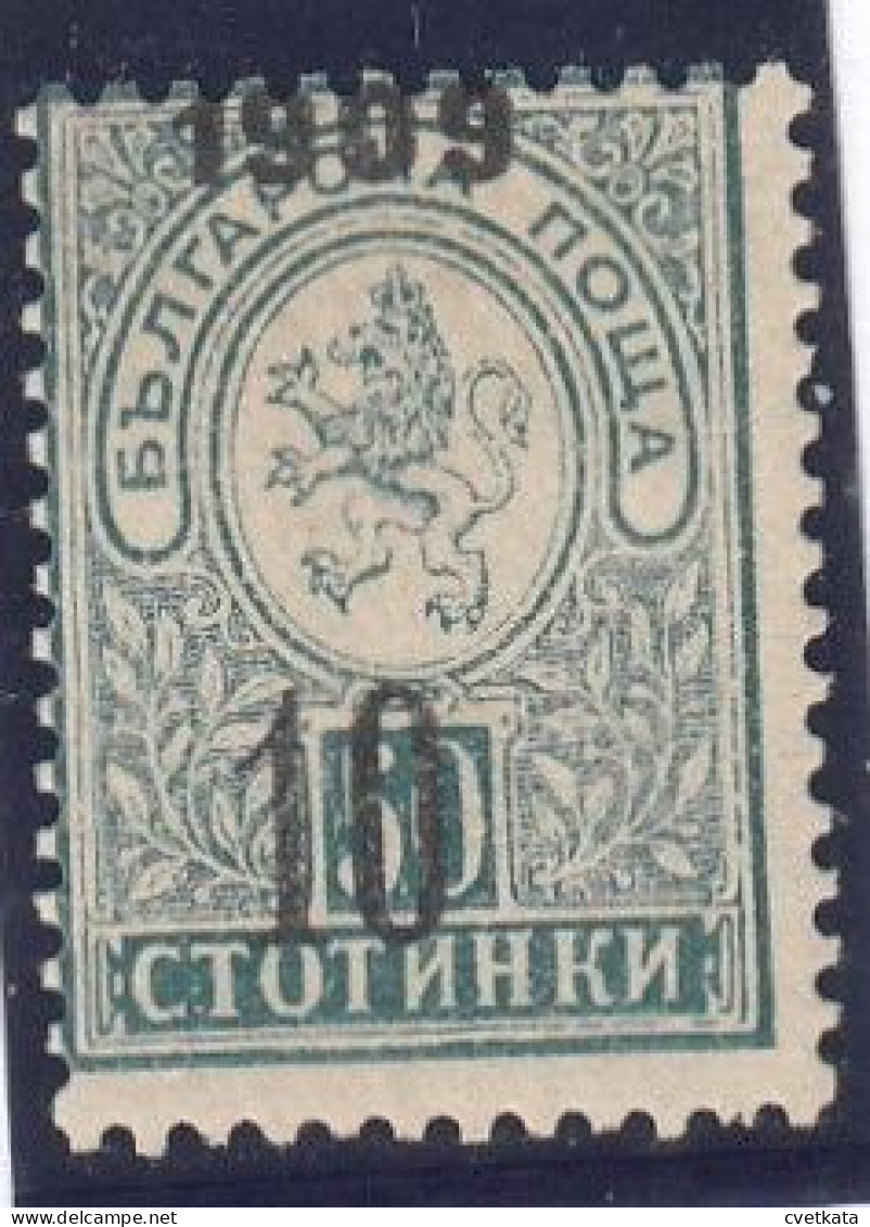 ERROR/Small Lion/ MNH /black Instead Red Overprint/Mi:76/Bulgaria 1909/Exp.Karaivanov - Plaatfouten En Curiosa