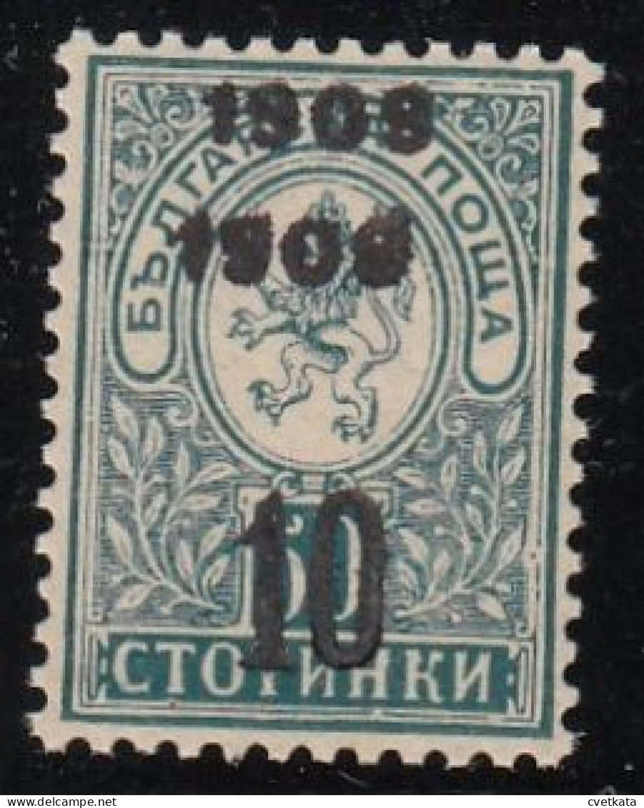 ERROR/Small Lion/ MNH /black Instead Red Overprint Double 1909 /Mi:75/Bulgaria 1909/Exp.Karaivanov - Plaatfouten En Curiosa