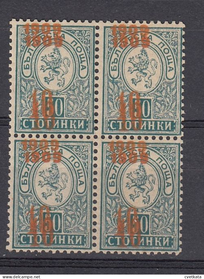 ERROR/Small Lion/ MNH/Block Of 4/ Double Overprint /Mi:75/ Bulgaria 1909/Exp.Karaivanov - Abarten Und Kuriositäten