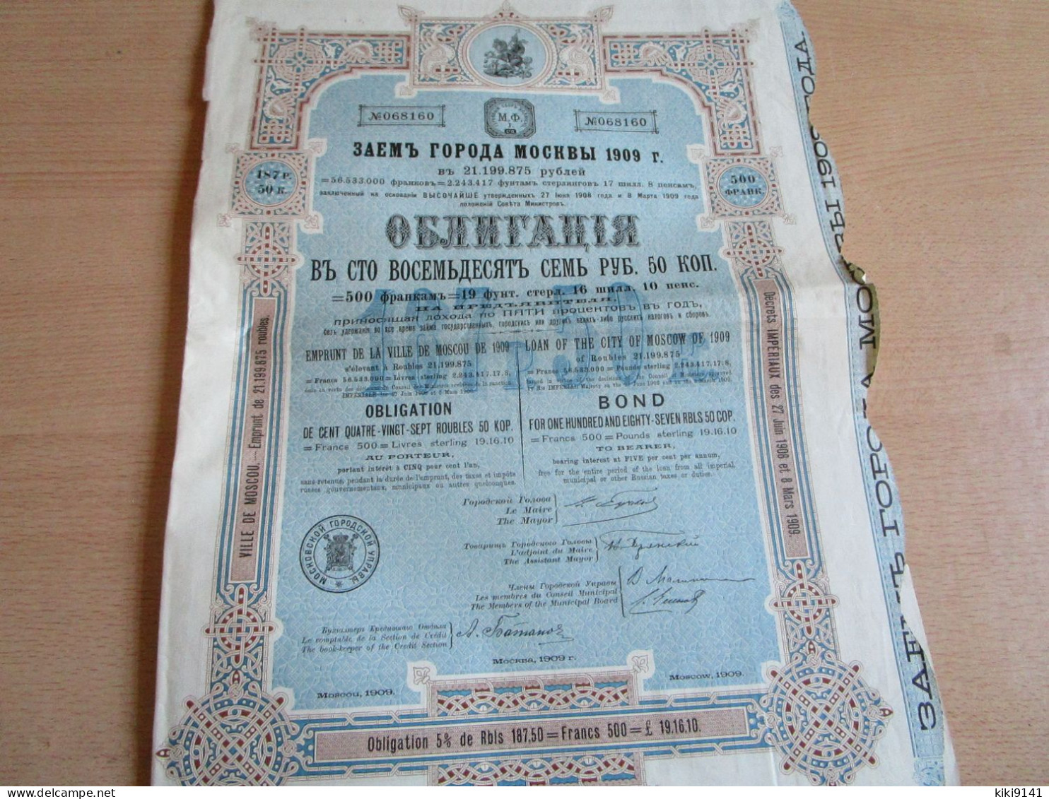 Emprunt Obligation De La Ville De MOSCOU - Obligation 5% De 500 Francs Au Porteur - Lot De 5 Obligations - Rusland