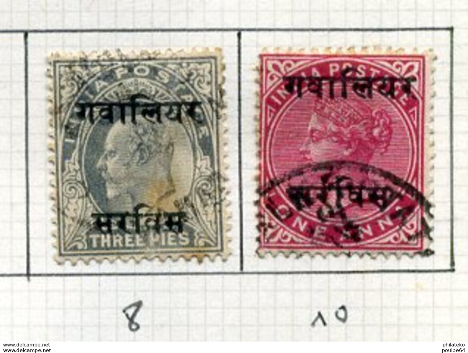 13 Timbres De Service De L'Inde - Dienstmarken