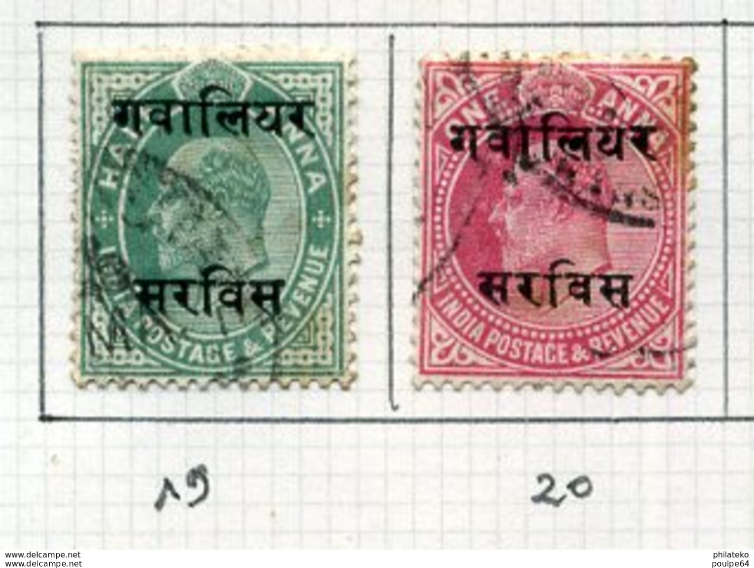 13 Timbres De Service De L'Inde - Dienstmarken