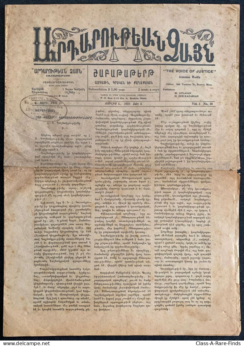 5.Jul.1919, "ԱՐԴԱՐՈՒԹՅԱՆ ՃԱՅՆ / Արդարության Ճայն" No: 10 | ARMENIAN ARDARUTYAN JAYN WEEKLY NEWSPAPER / USA / BOSTON - Géographie & Histoire