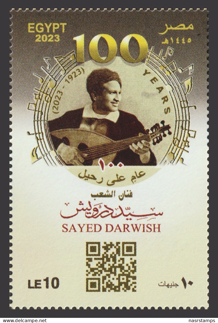 Egypt - 2023 - 100th Anniversary Of The Death Of Sayed Darwish - MNH** - Ongebruikt