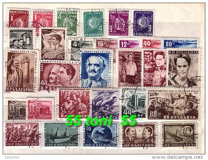 1952 Compl. –used/oblitere (O) Yvert Nr.-702/731Bulgarie/ Bulgaria - Komplette Jahrgänge