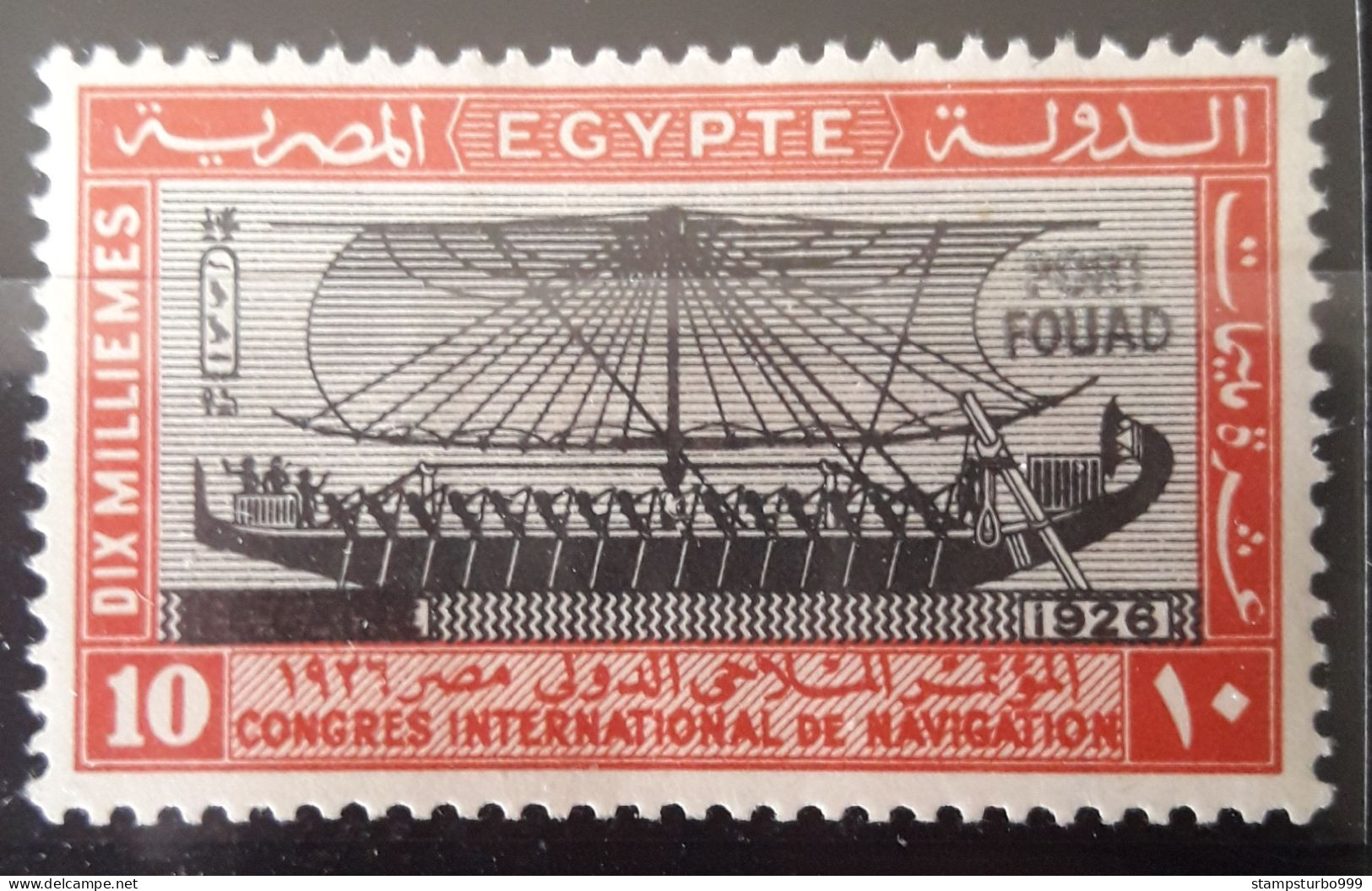 Egypt , Egypte 1927 Port Fouad Stamp 10 Mill. MH* - Neufs