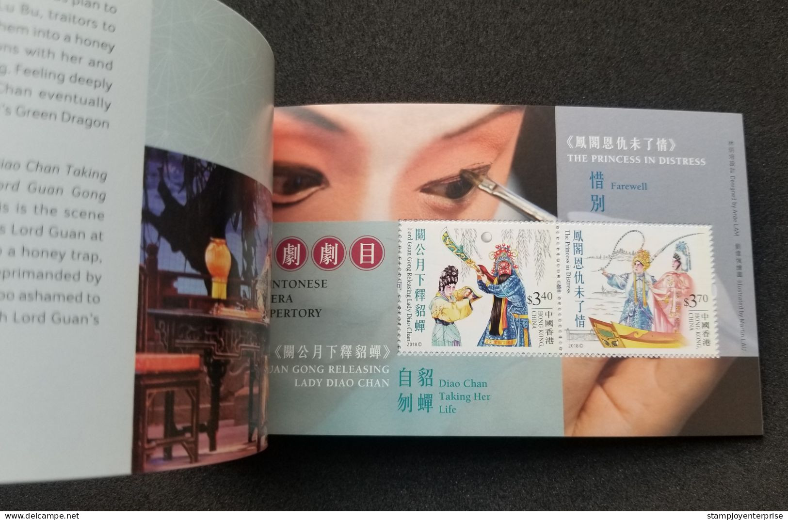 Hong Kong Chinese Cantonese Opera Repertory 2018 Costumes Art Culture (booklet) MNH - Ongebruikt