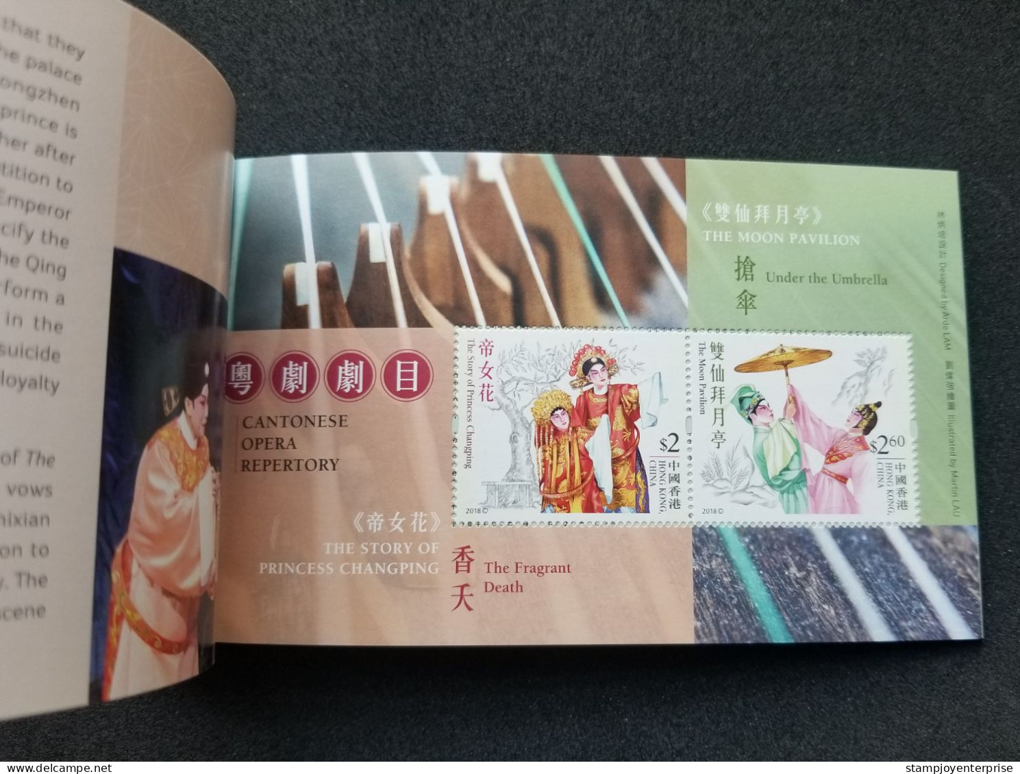 Hong Kong Chinese Cantonese Opera Repertory 2018 Costumes Art Culture (booklet) MNH - Unused Stamps