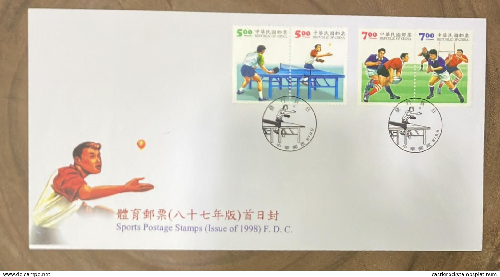 P) 1998 TAIWAN, SPORTS, TABLE TENNIS, HAND BALL, FDC, XF - Altri & Non Classificati