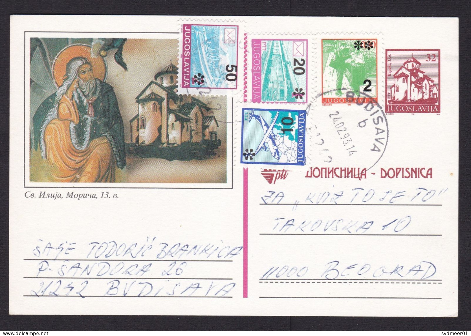 Yugoslavia: Stationery Postcard, 1993, 4 Extra Stamps, Value Overprint, Inflation, Church, Religion, Art (traces Of Use) - Storia Postale