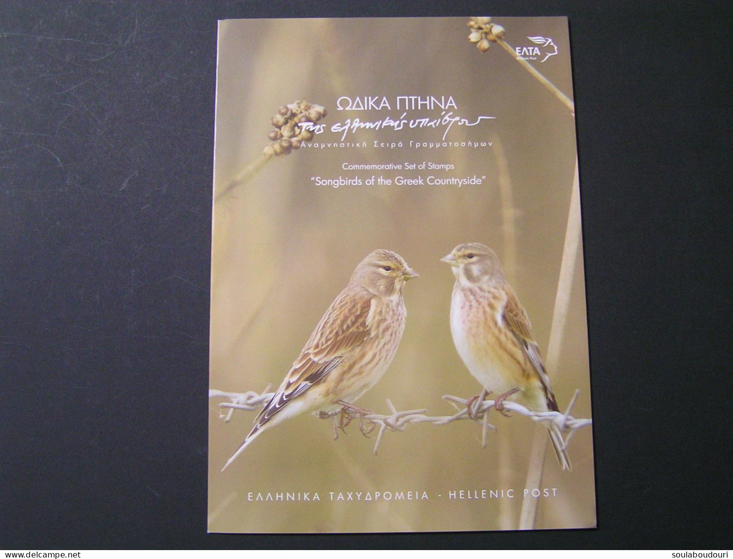 GREECE 2014 Songbirds Of The Greek Countyside Miniature Sheets FDC.. - Neufs