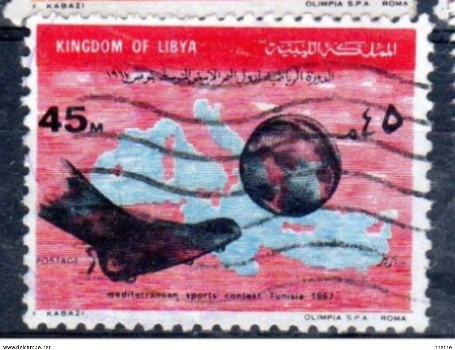 LIBYE - Football - Used Stamps