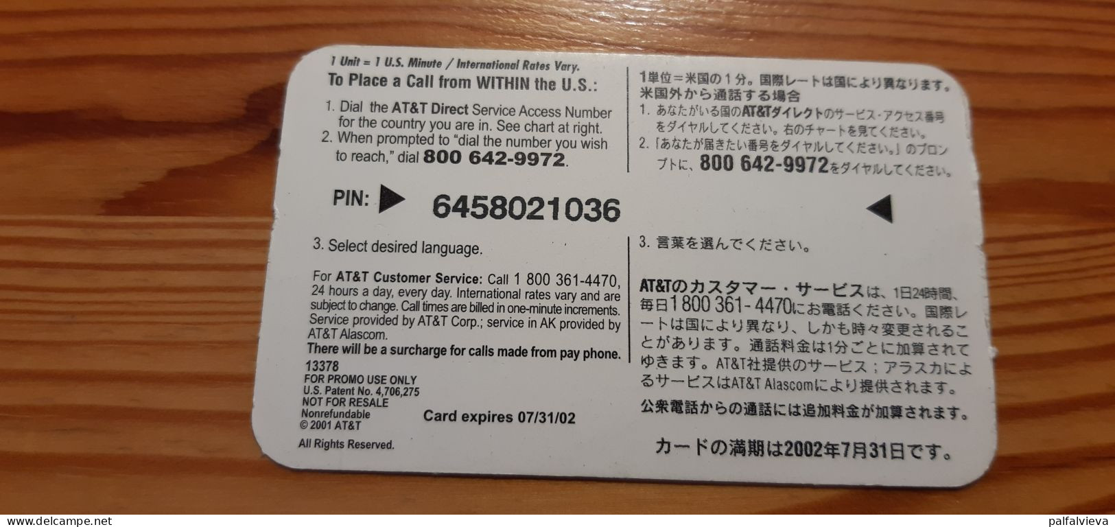 Prepaid Phonecard USA, AT&T - Airplane, Northwest Airlines - AT&T