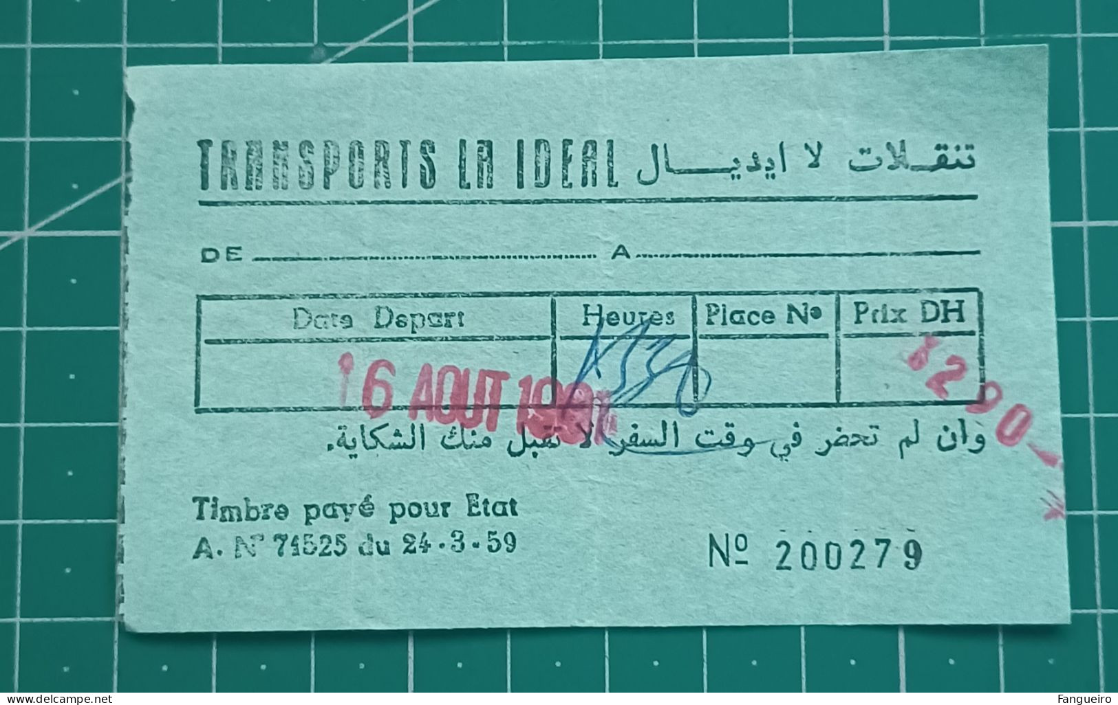 MARROCO BUS TICKET 1991 - World