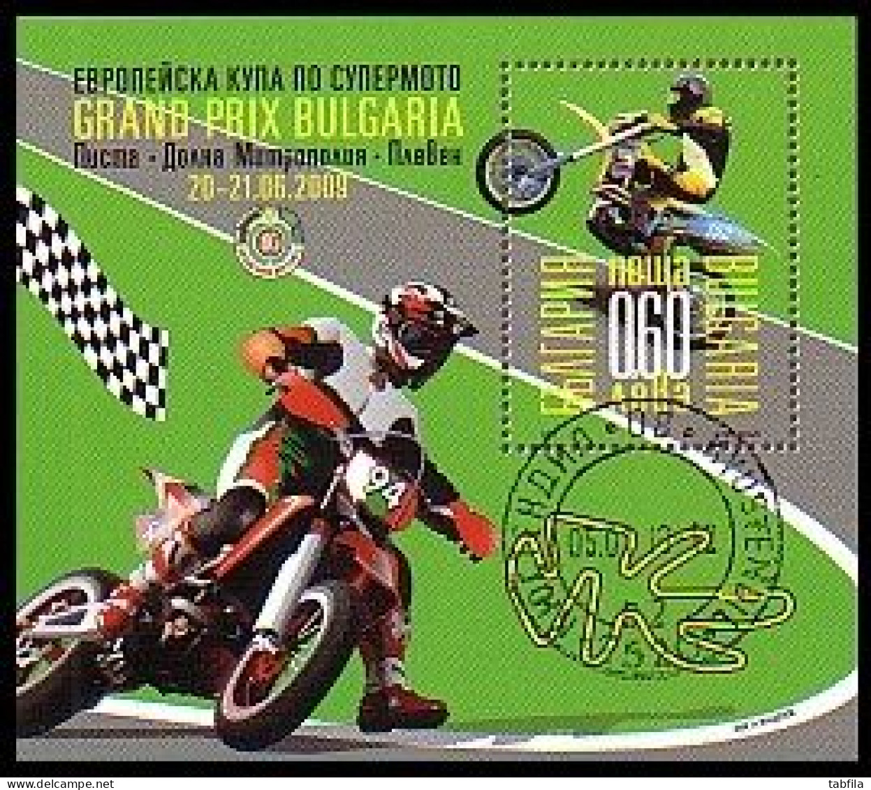 BULGARIA - 2009 - Super Moto - Grand Prix Bulgaria - Bl  Obl - Oblitérés