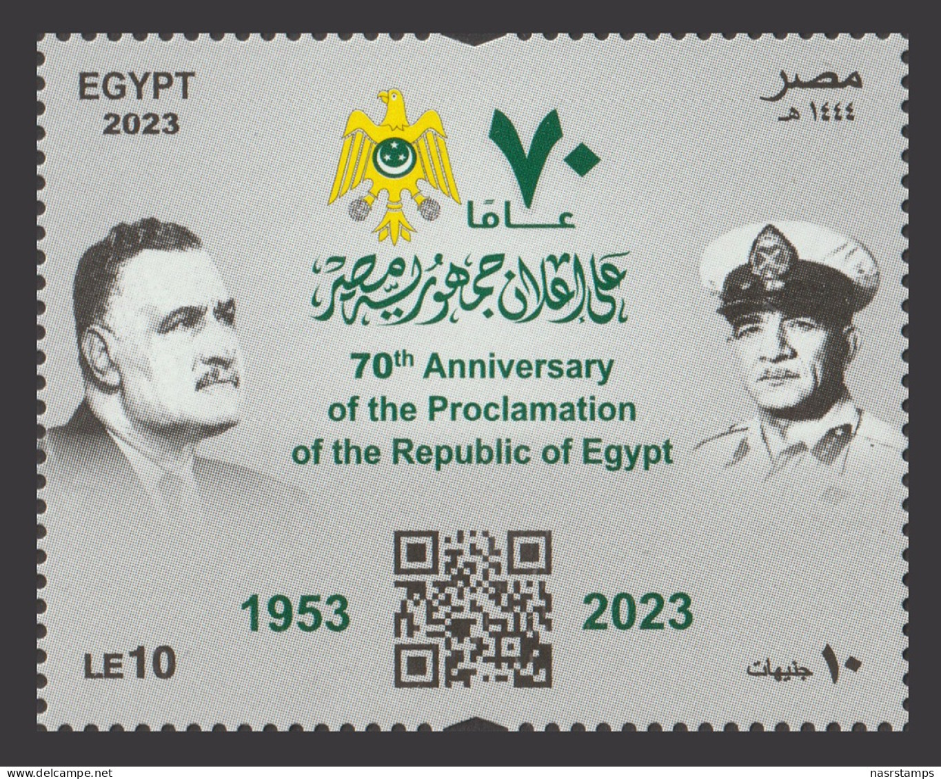 Egypt - 2023 - Sheet - 70th Anniv. Of The Proclamation Of The Republic Of Egypt - MNH** - Neufs