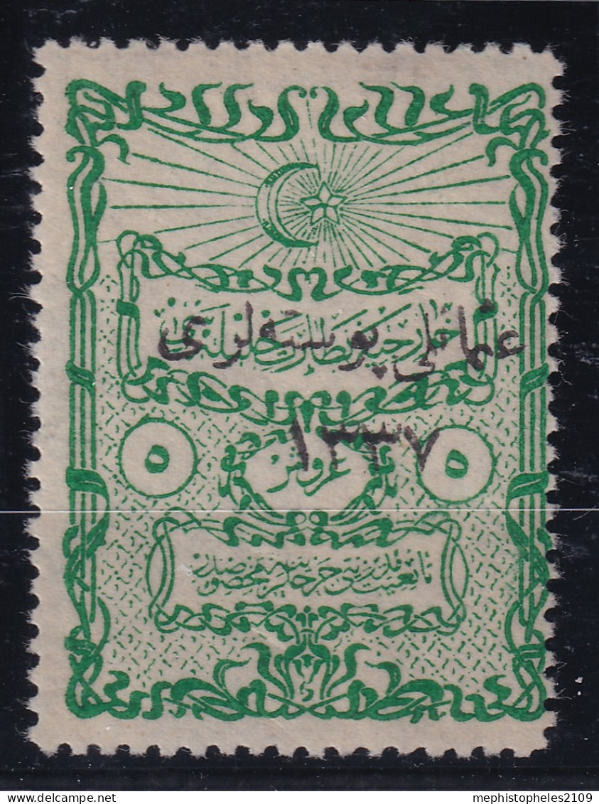 TURKEY 1921 - MLH - Sc# 41 - Unused Stamps