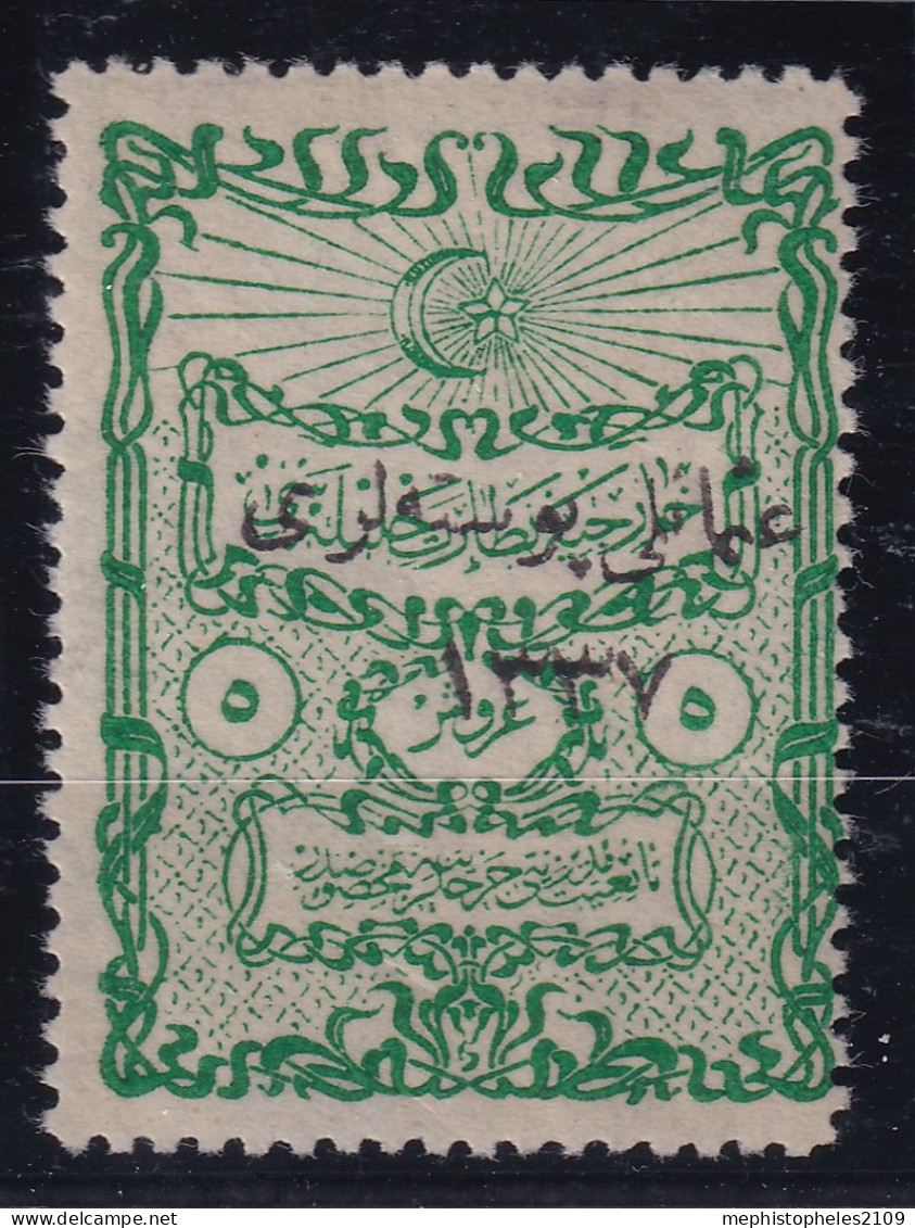 TURKEY 1921 - MLH - Sc# 41 - Neufs