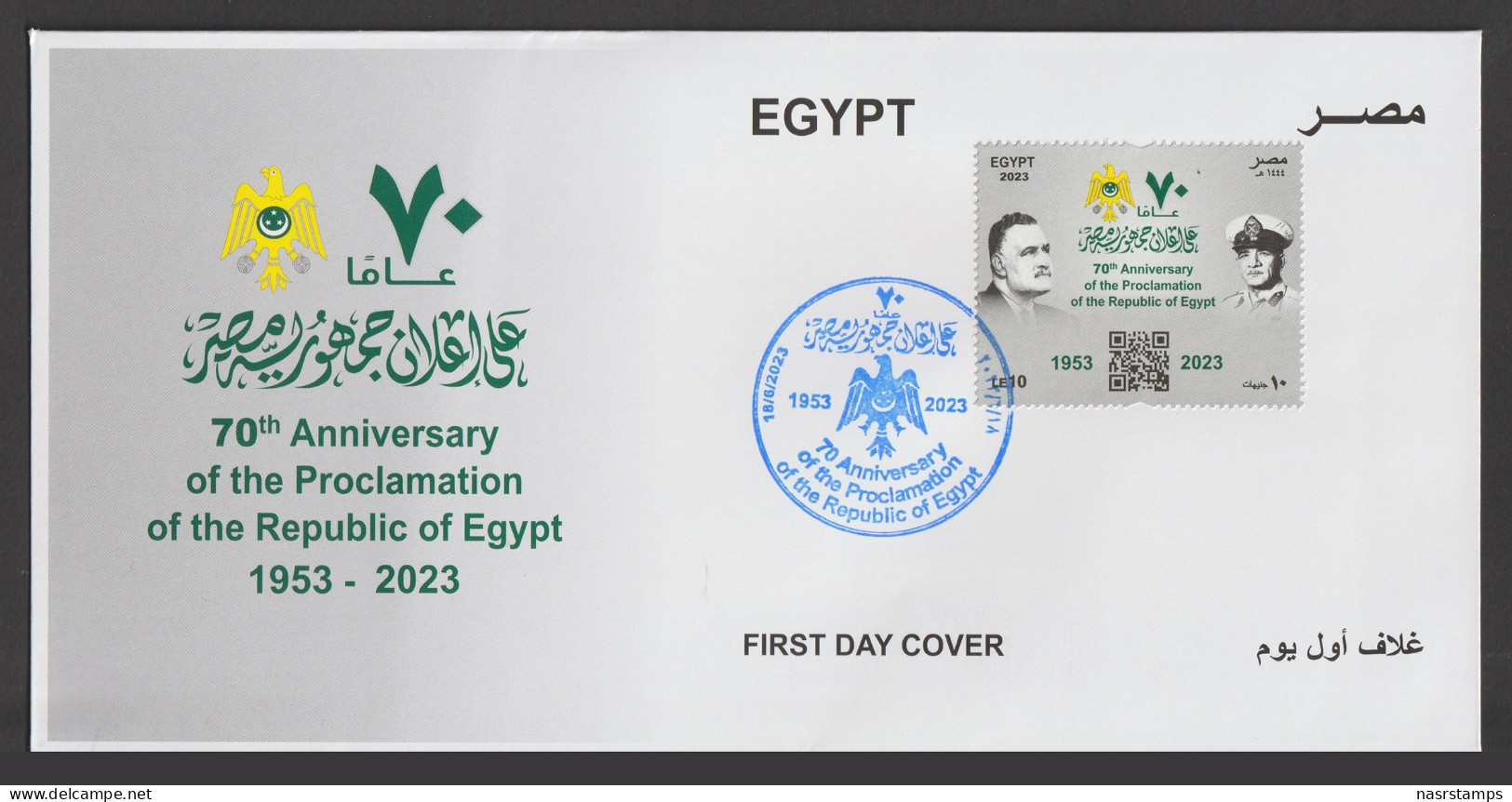 Egypt - 2023 - FDC - 70th Anniv. Of The Proclamation Of The Republic Of Egypt - Storia Postale