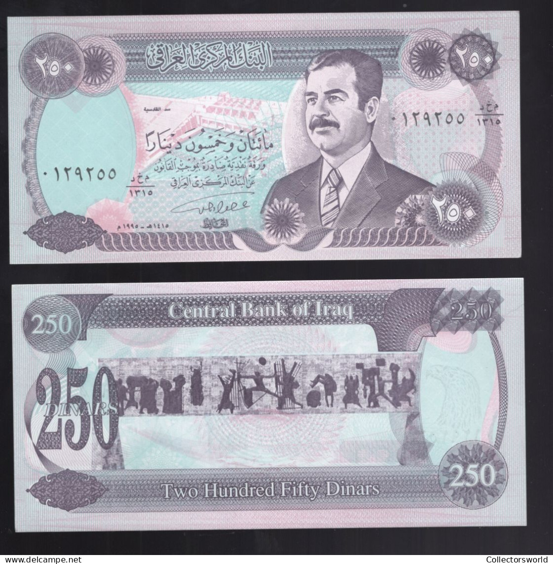 250 Dinar Year ND (2002) P85 UNC - Iraq