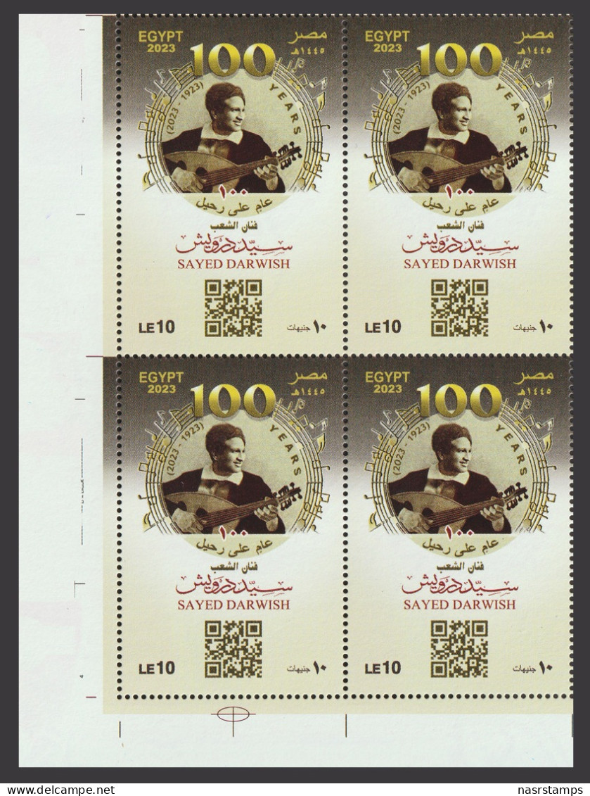 Egypt - 2023 - 100th Anniversary Of The Death Of Sayed Darwish - MNH** - Neufs