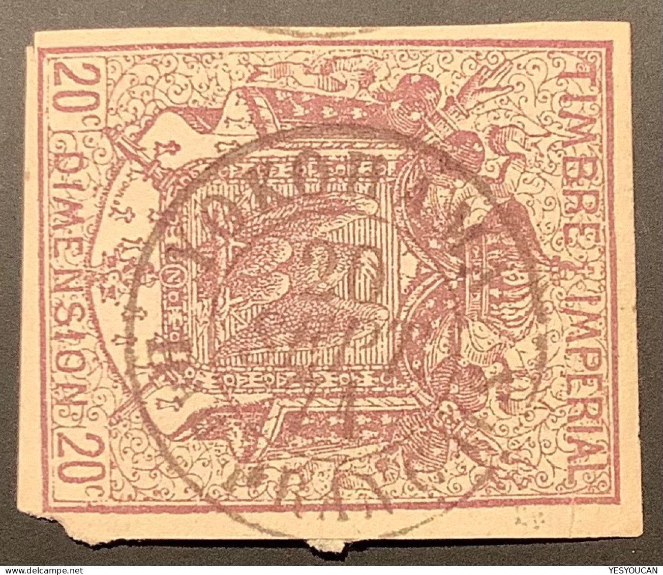 YOKOHAMA BUREAU FRANÇAIS1871 RRR ! France Timbre Fiscal Dimension/mandat Postal(Japon BFE Japan French P.o Revenue Stamp - 1849-1876: Classic Period