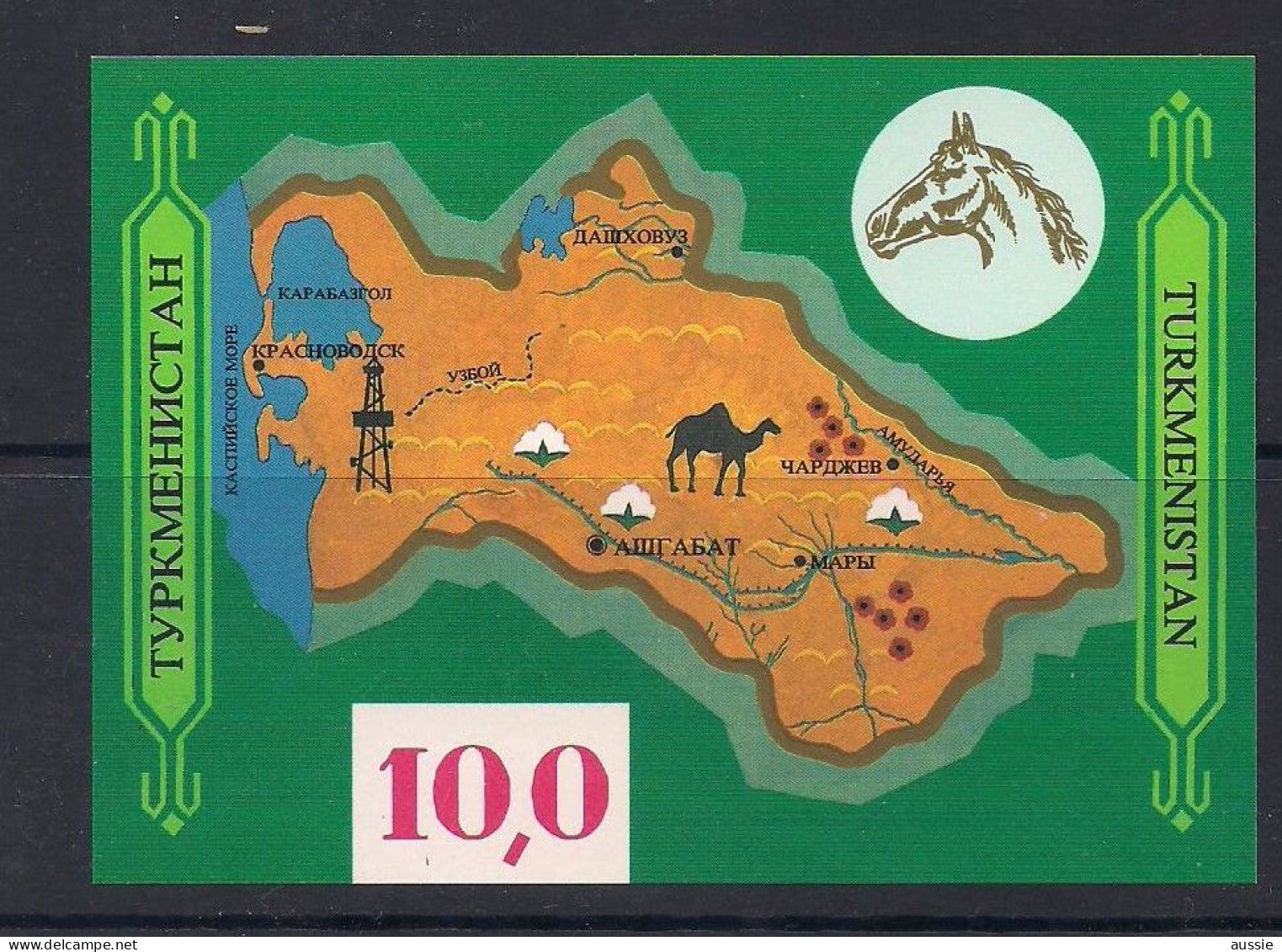 Turkmenistan 1992 Yvertn° Bloc 1  *** MNH Cote 7 Euro - Turkmenistán