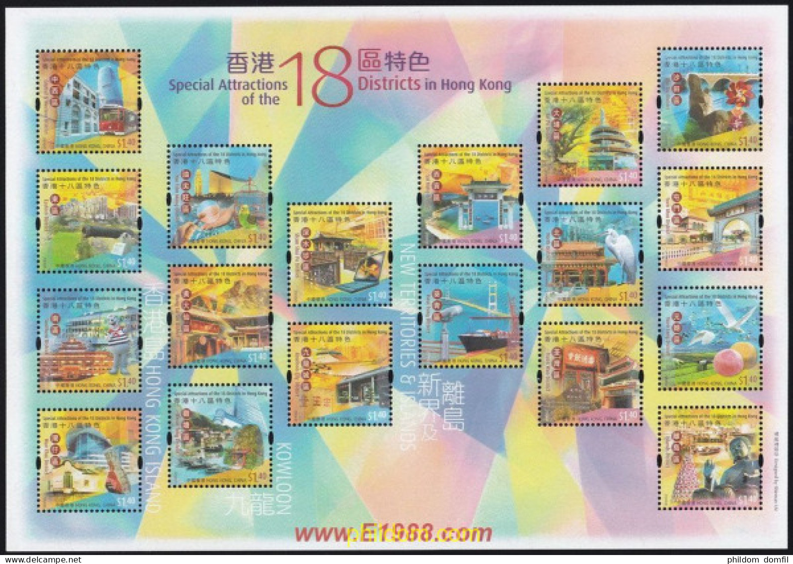 313649 MNH HONG KONG 2006 ESPECIAL ATRACCION DE LOS 18 DISTRITOS DE HONG KONG - Lots & Serien
