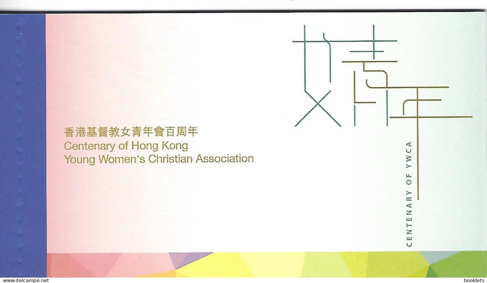 HONGKONG, Booklet 121, 2020, Centenary Young Women's Christian Association - Markenheftchen