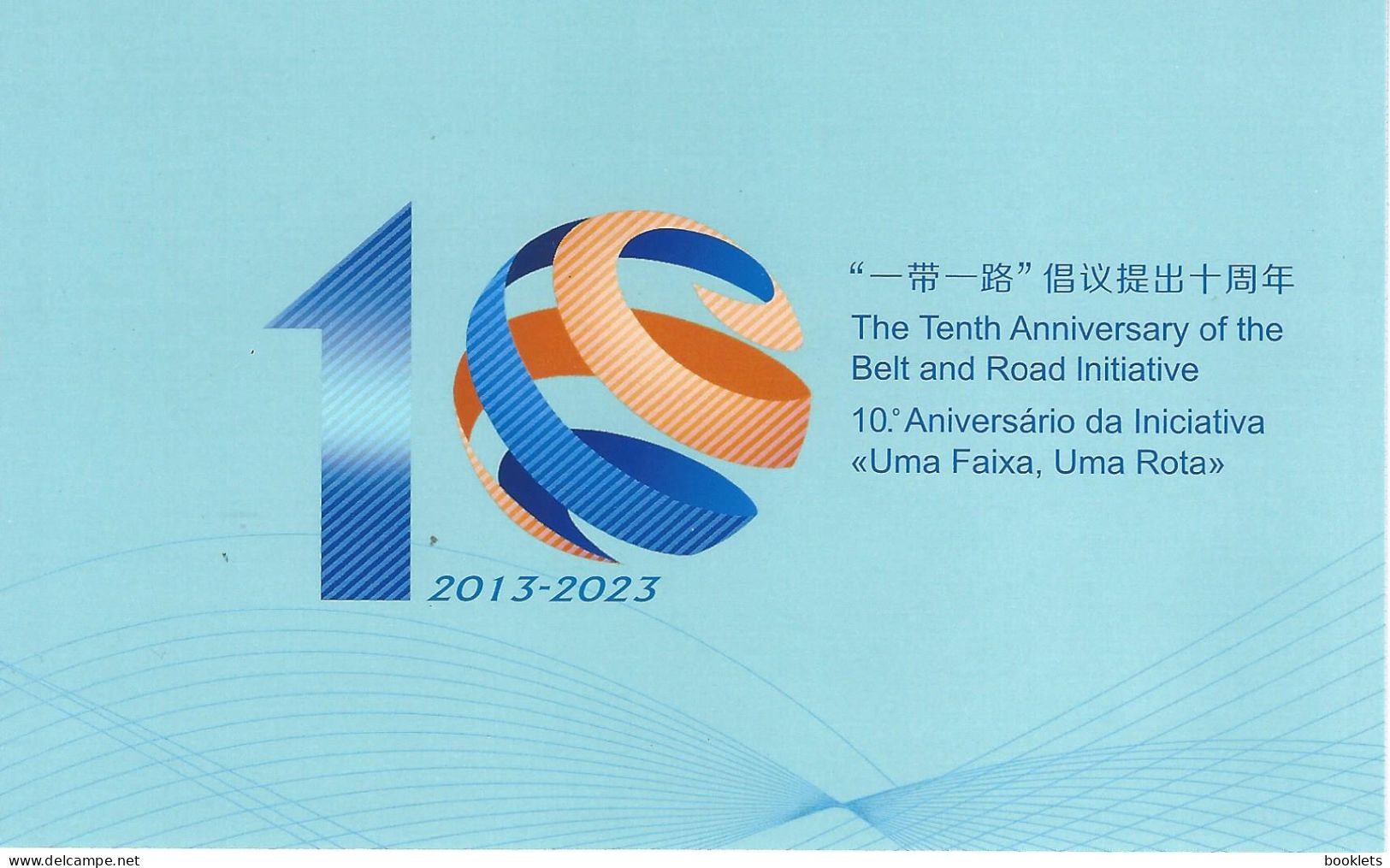 HONGKONG, Booklet 122, 2023, Tenth Anniversary Of The Belt And Road Initiative - Booklets