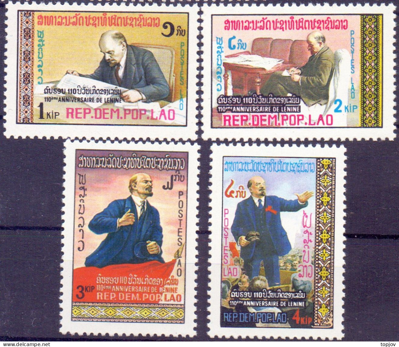 LAOS -  LENIN  - **MNH - 1980 - Lenin