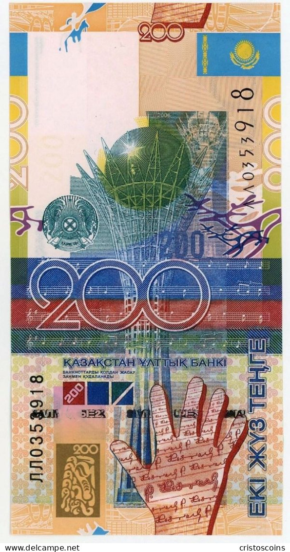 Kazakistan 200 Tenge Replacement 2006 P28r  UNC (B/1-41 - Kazachstan