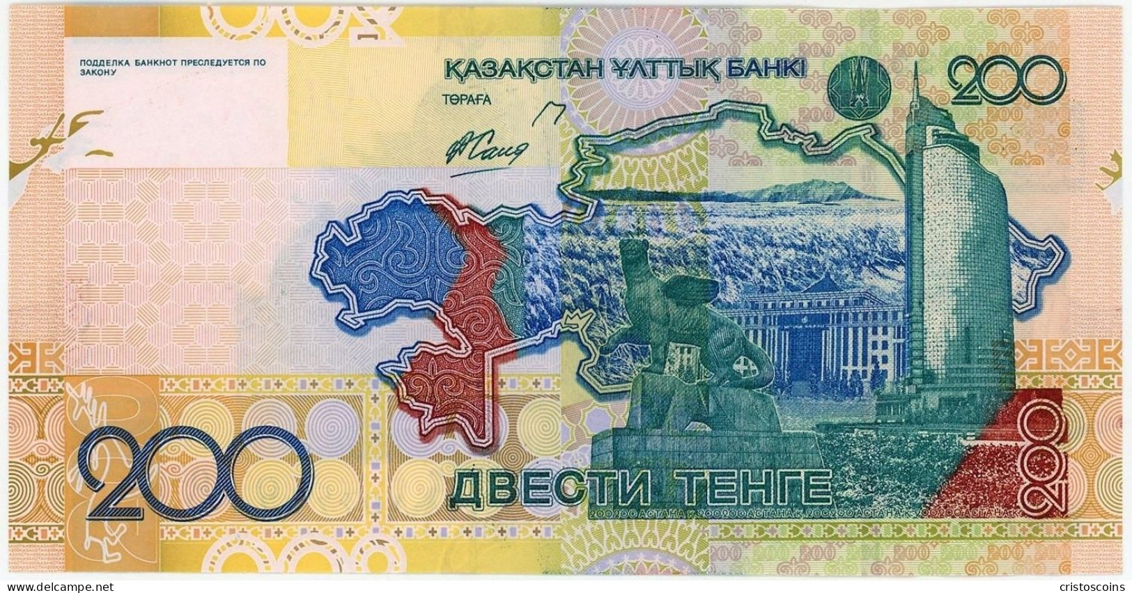 Kazakistan 200 Tenge Replacement 2006 P28r  UNC (B/1-41 - Kazakhstan