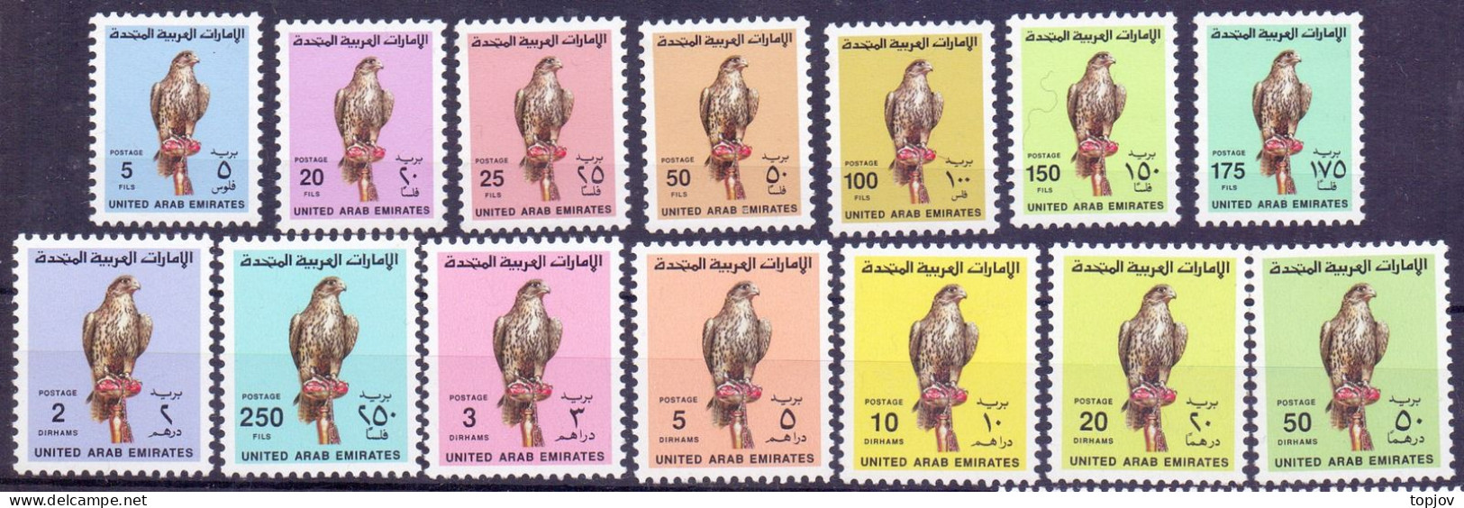 UAE  ARABIA - BIRDS  EAGLE  - **MNH - 1990 - Aigles & Rapaces Diurnes