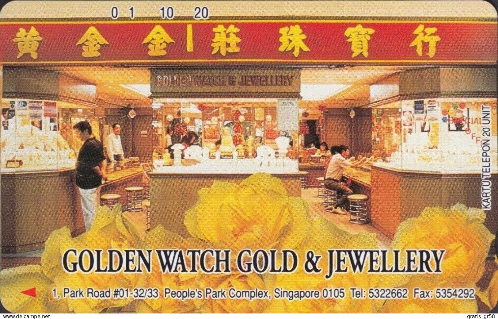 Indonesia - P 0137, Golden Watch Gold & Jewellery II, Singapore, 5000ex, Mint Unused - Indonesia