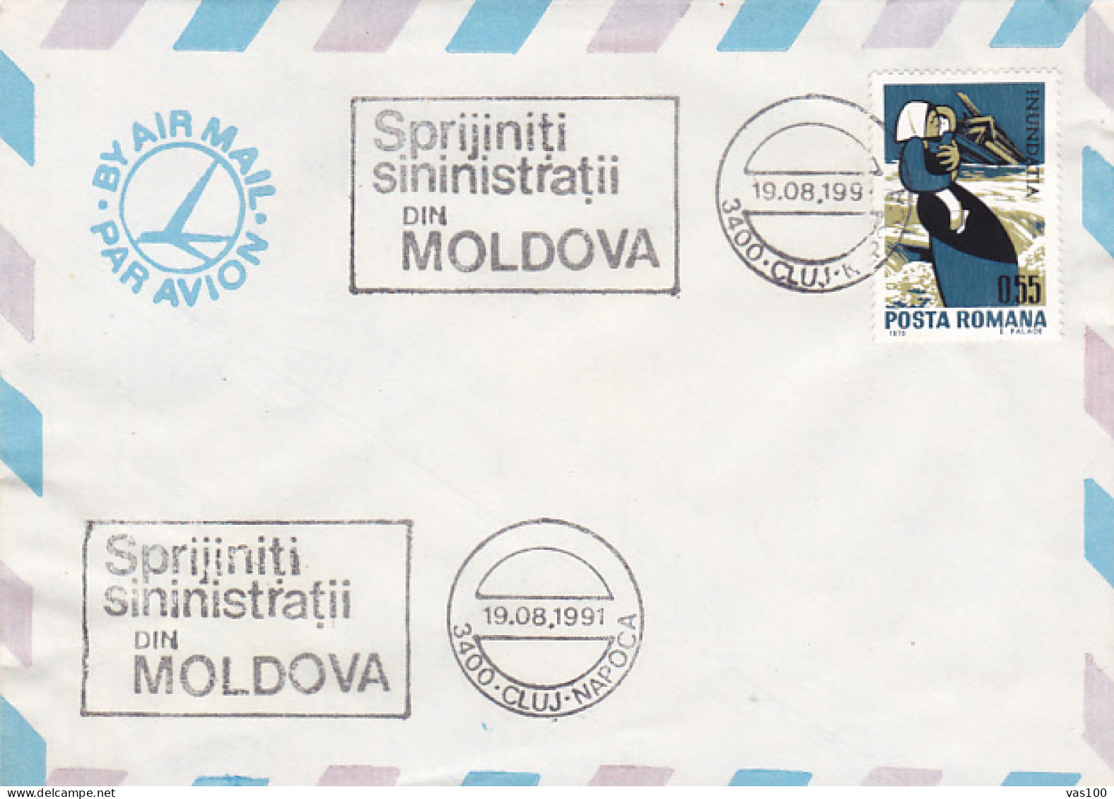 HELS FLOOD VICTIMS CAMPAIGN, SPECIAL POSTMARKS AND STAMP ON COVER, 1991, ROMANIA - Brieven En Documenten
