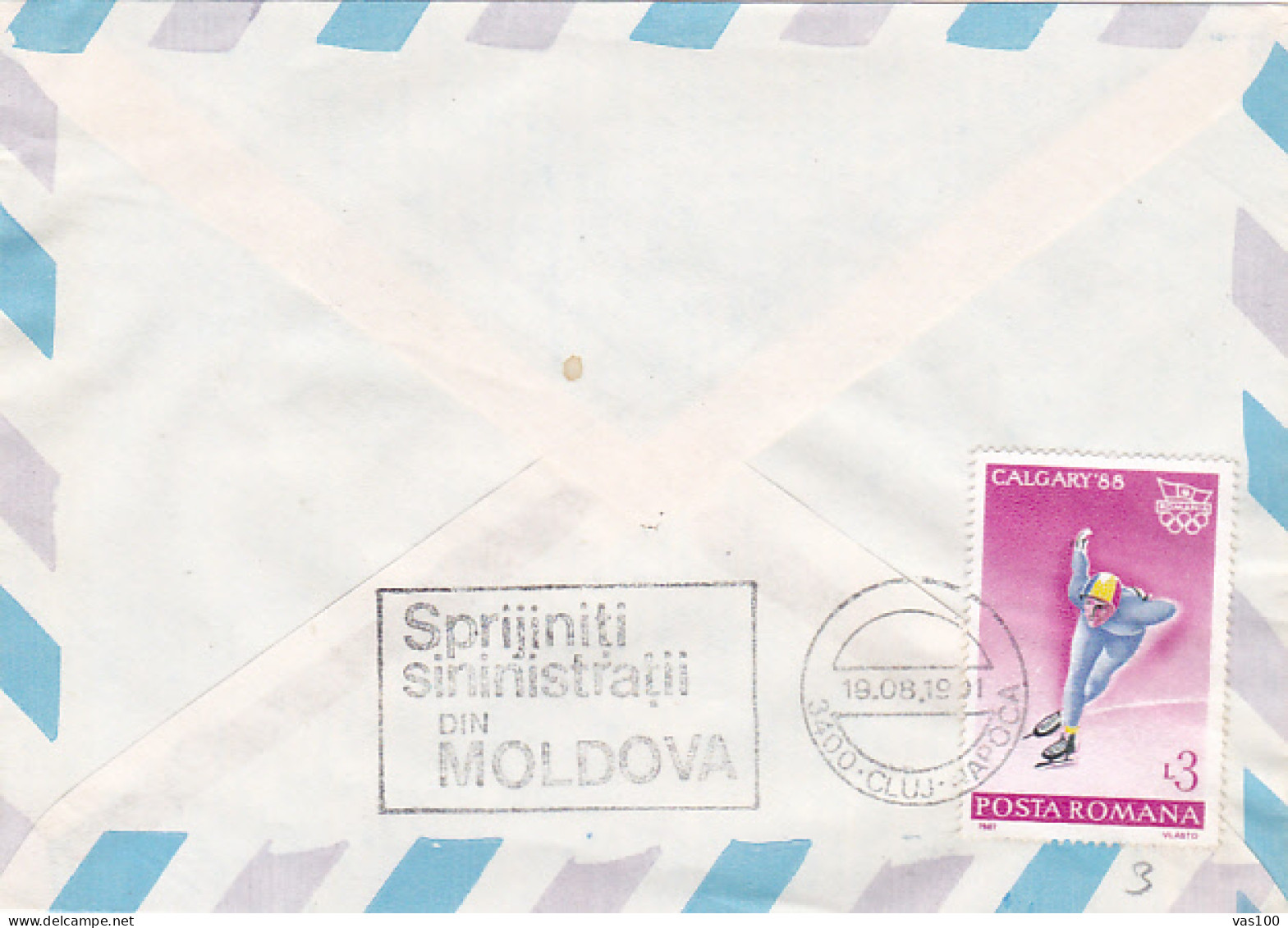 HELS FLOOD VICTIMS CAMPAIGN, SPECIAL POSTMARKS AND STAMP ON COVER, 1991, ROMANIA - Briefe U. Dokumente