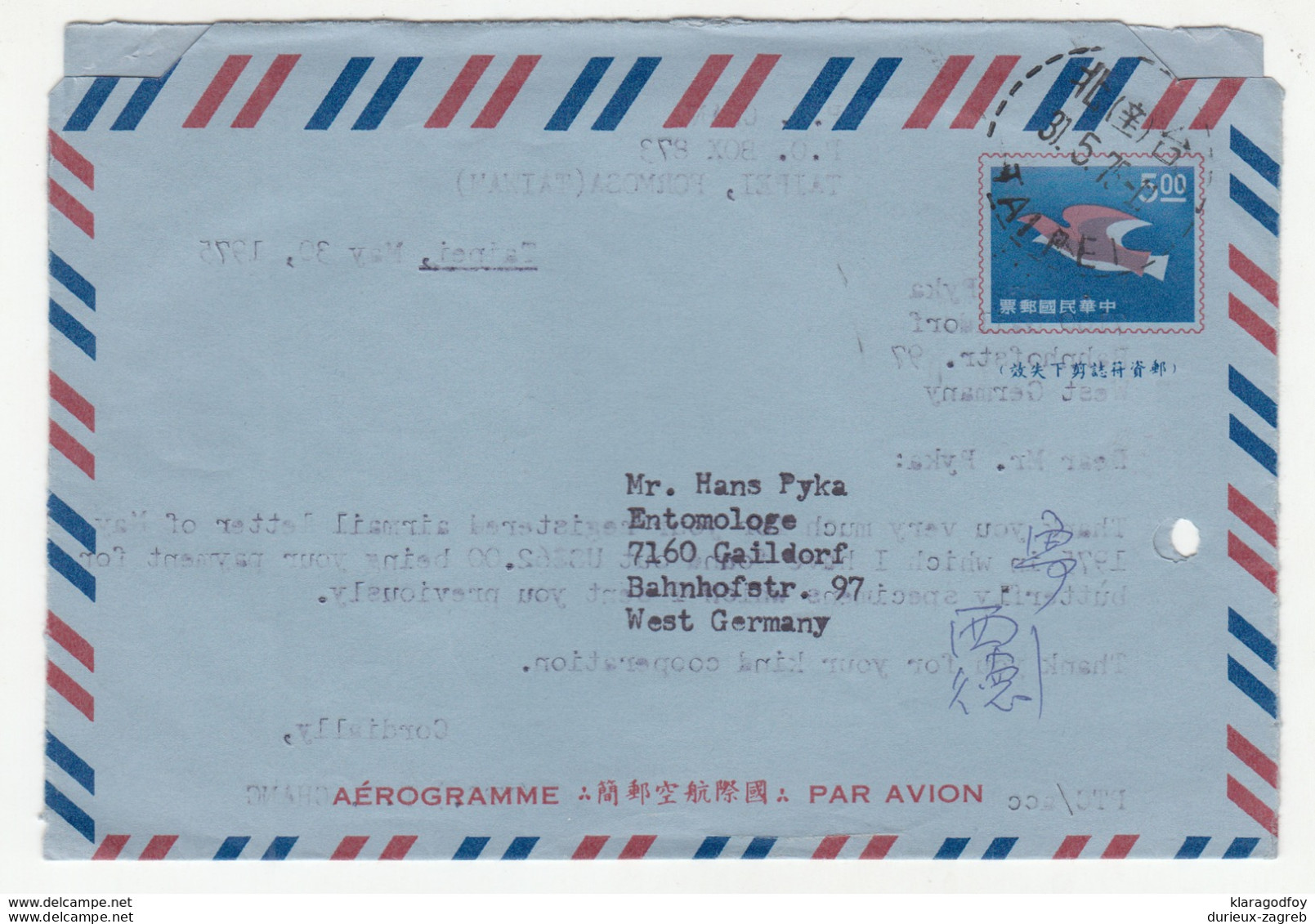 Taiwan, Illustrated Cheng Ching Lake (Kaohsiung) Postal Stationery Aerogramme Travelled 1975 Taipei Pmk B181101 - Luchtpost