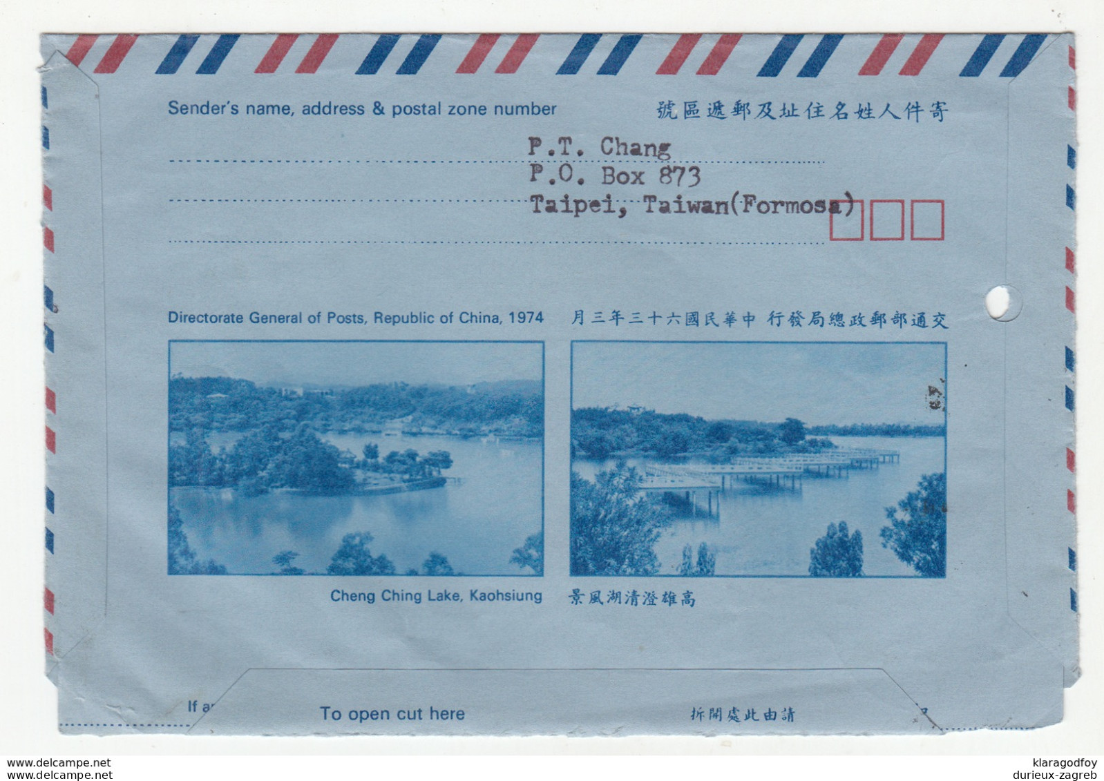 Taiwan, Illustrated Cheng Ching Lake (Kaohsiung) Postal Stationery Aerogramme Travelled 1975 Taipei Pmk B181101 - Poste Aérienne