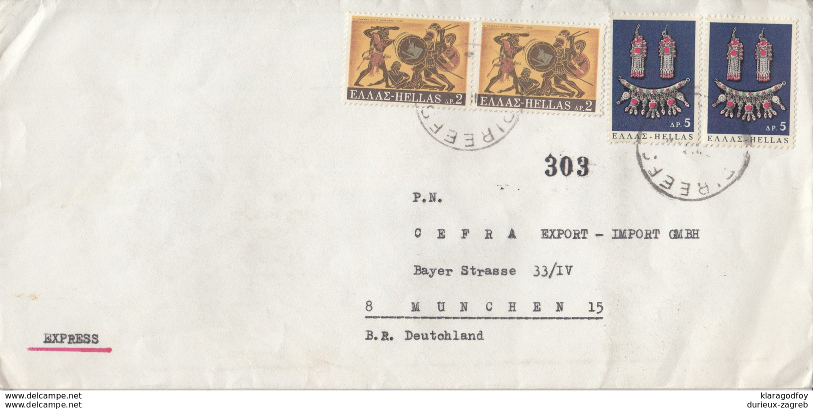 Greece, Letter Cover Travelled 1971 B180425 - Brieven En Documenten