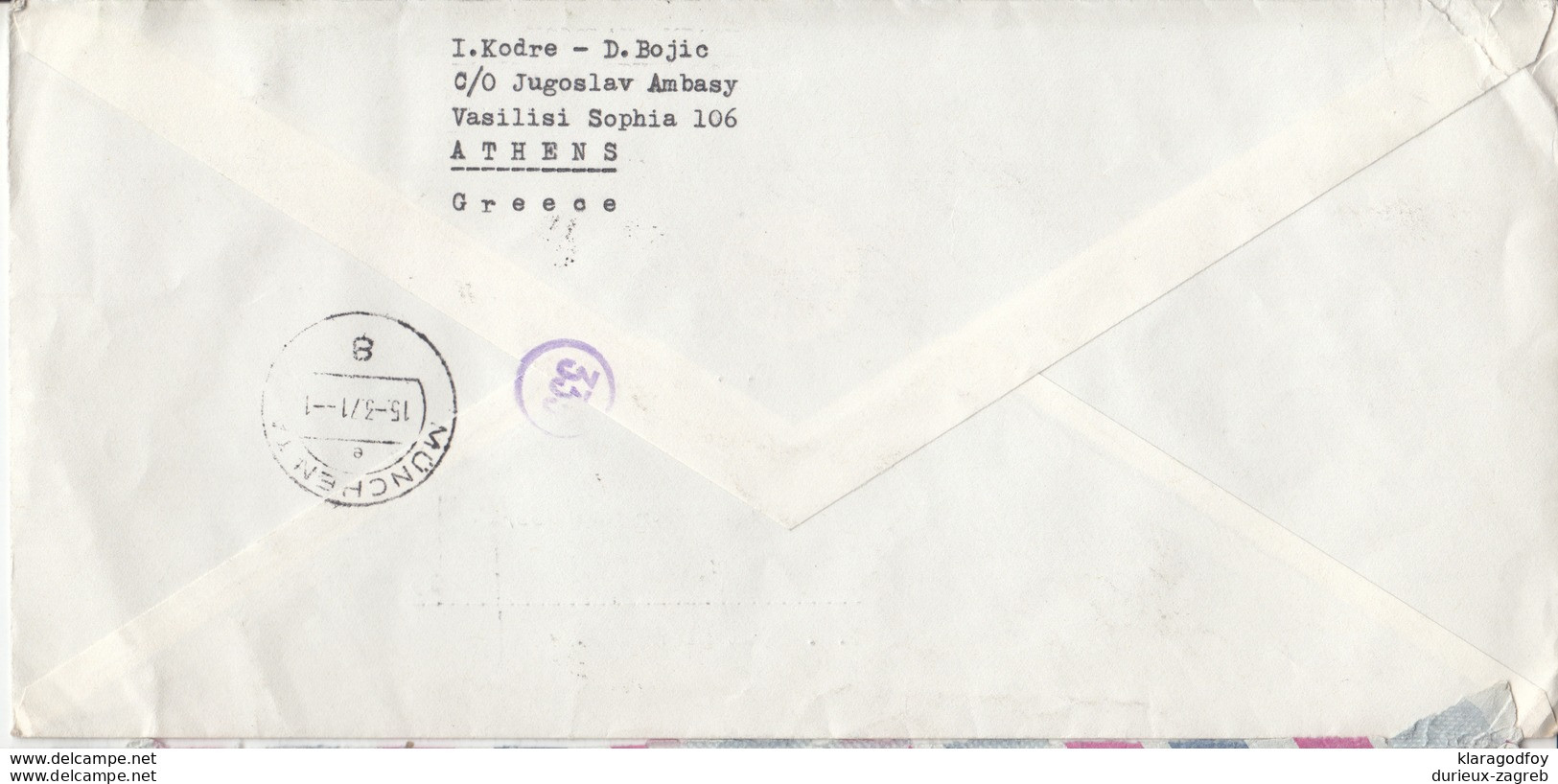 Greece, Letter Cover Travelled 1971 B180425 - Cartas & Documentos