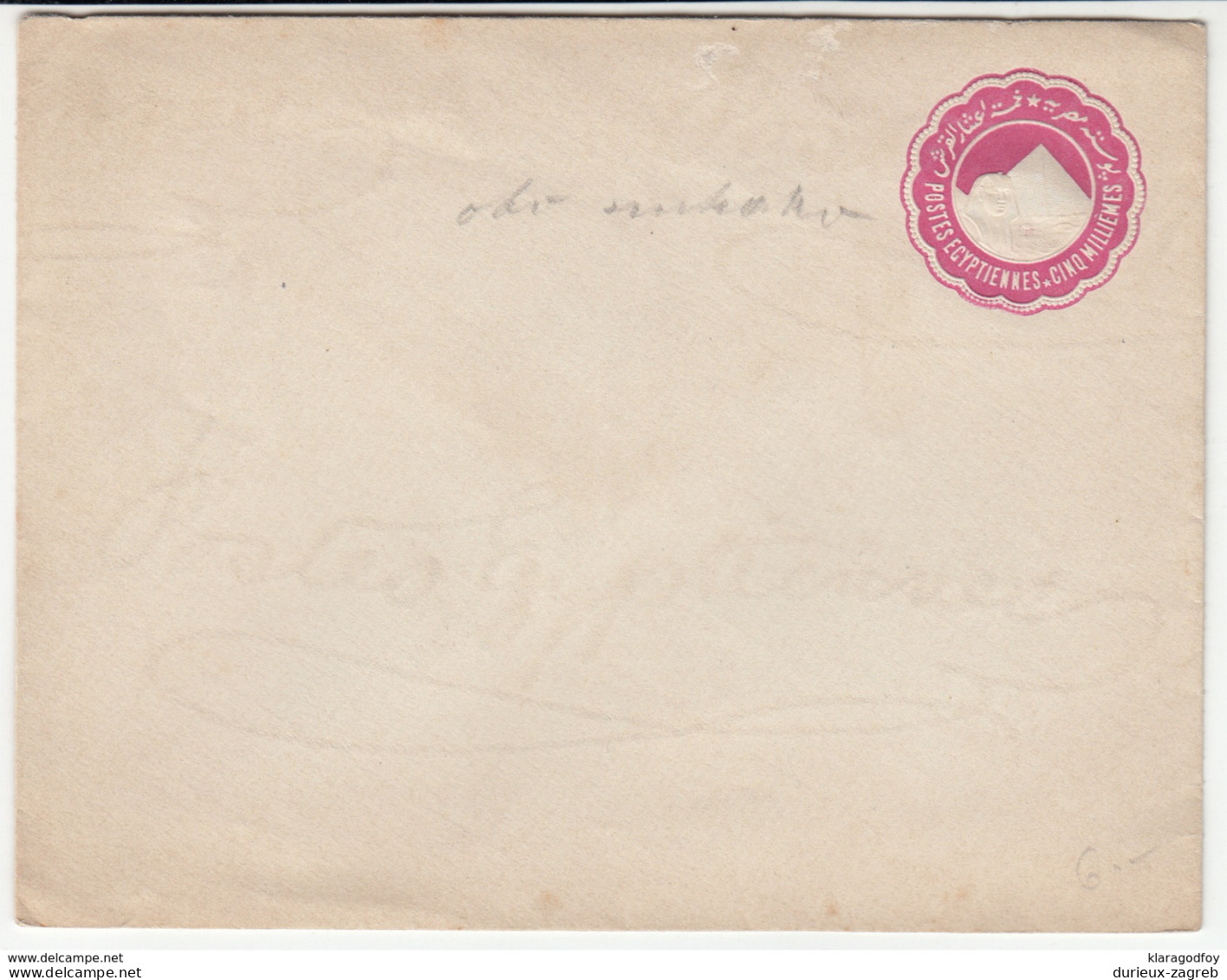 Egypt Old Postal Stationery Letter Cover Wmkd Not Used Bb170125 - 1915-1921 Protettorato Britannico