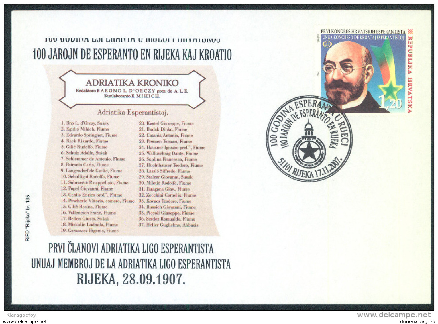 Croatia 100 Years Of Adriatic League Of Esperanto In Rijeka Semi-official FDC 2007 Bb161026 - Esperanto