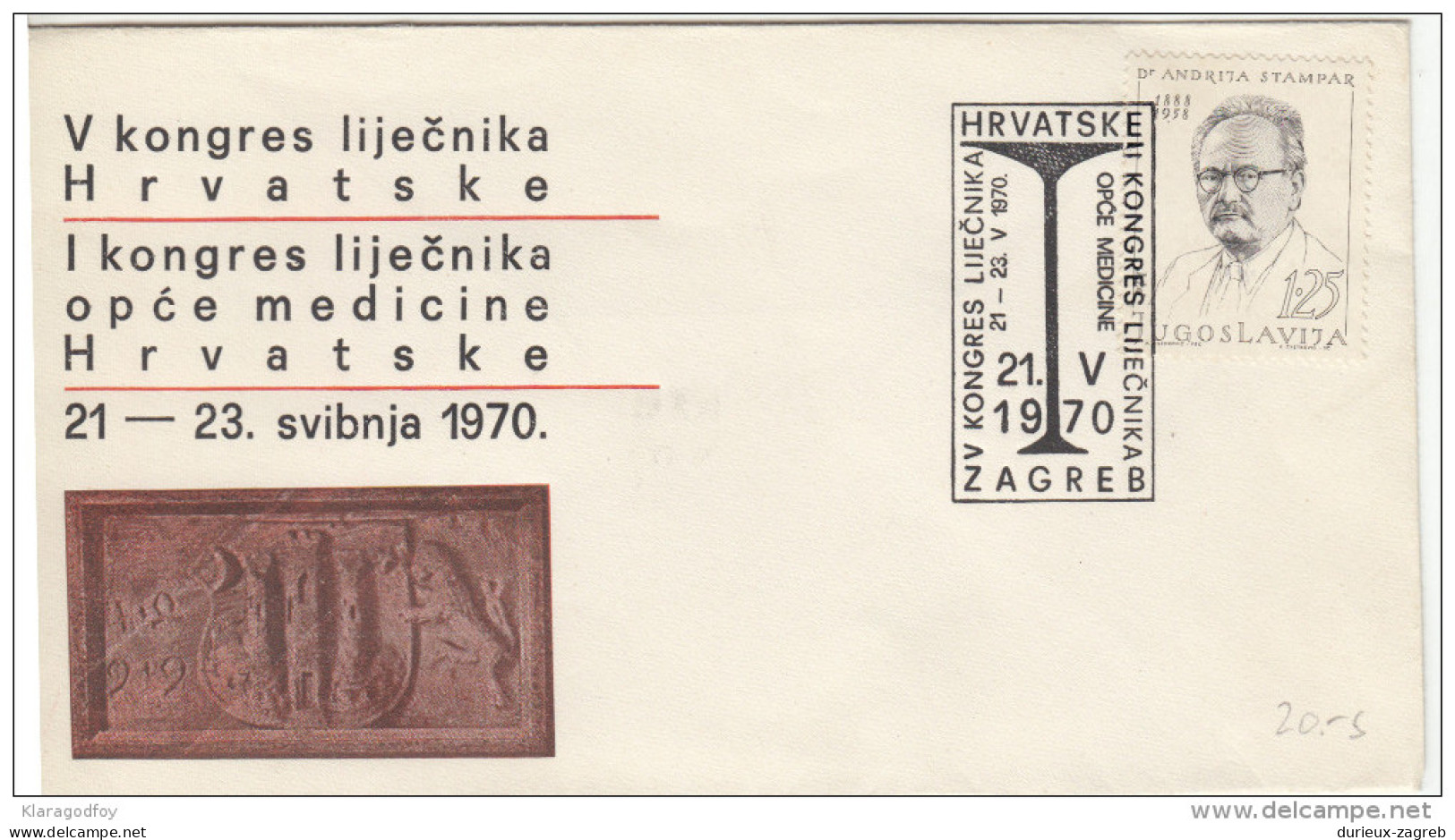 5th Congress Of Croatian Doctors Illustrated Special Letter Cover & Postmark 1970 Bb161011 - Covers & Documents