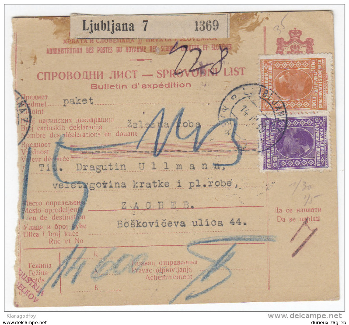 Kingdom SHS Parcel Card Sprovodni List 1930 Ljubljana - Zagreb Bb160225 - Other & Unclassified