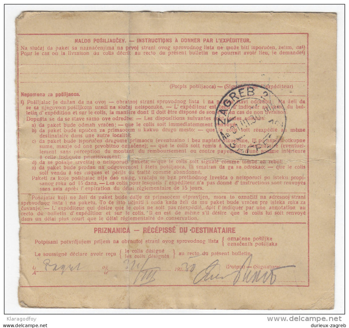 Kingdom SHS Parcel Card Sprovodni List 1930 Ljubljana - Zagreb Bb160225 - Other & Unclassified