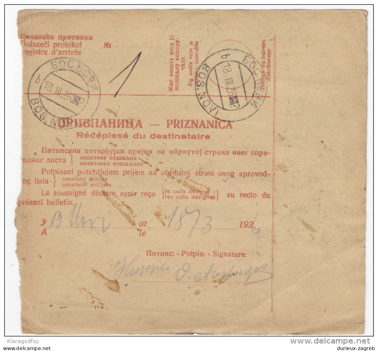 Kingdom SHS Parcel Card Sprovodni List 1926 Sarajevo - Bosanski Novi Bb160225 - Andere & Zonder Classificatie