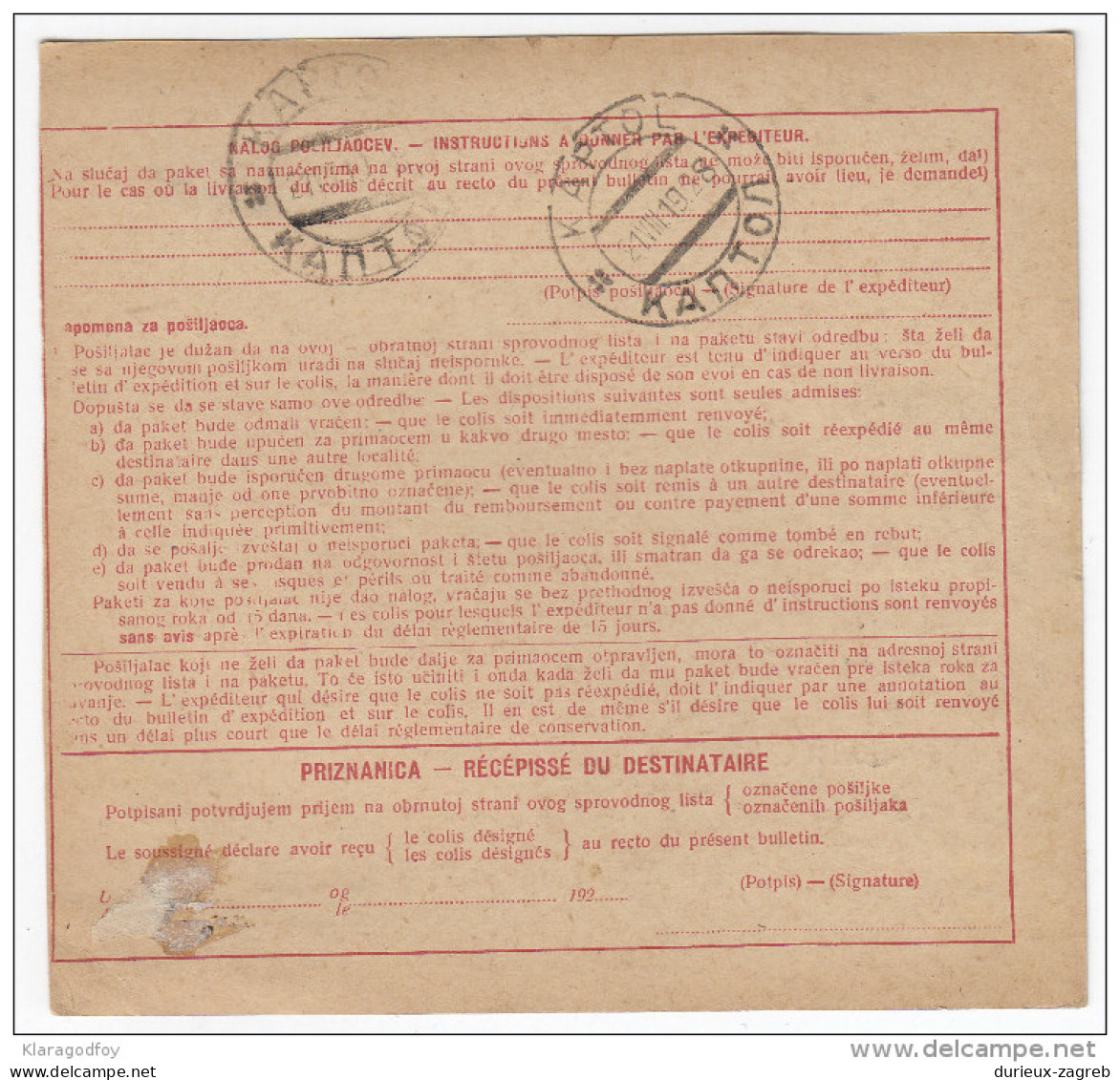 Kingdom SHS Parcel Card Sprovodni List 1928 Zagreb - Kaptol Bb160225 - Other & Unclassified